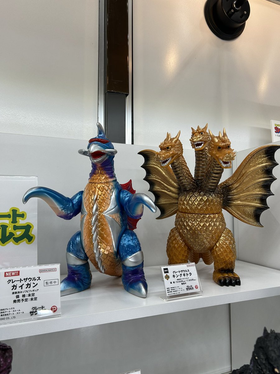 グレートザウルスシリーズ ガイガンが塗装され展示されていた！ 凄く