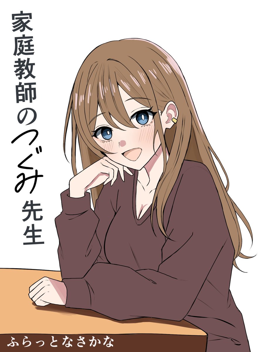 とびーうお🐟COMITIA155 東6 P51a (@3walktoriatama) / Posts / X