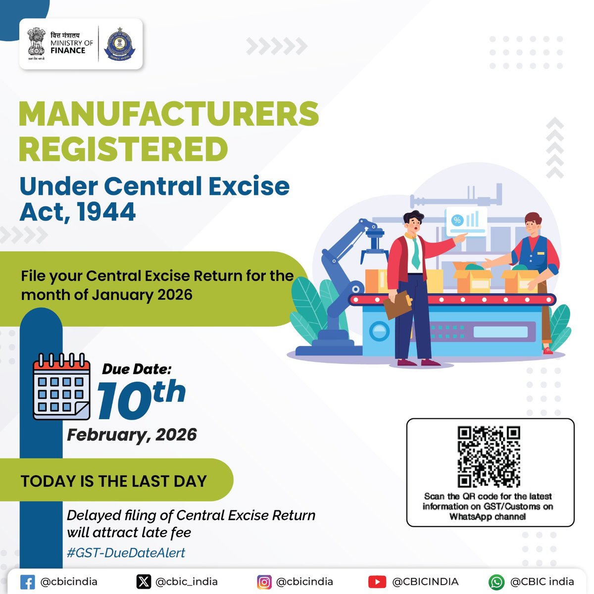 केंद्रीय उत्पाद शुल्क अधिनियम, 1944 के अंतर्गत पंजीकृत विनिर्माता, कृपया ध्यान दें!