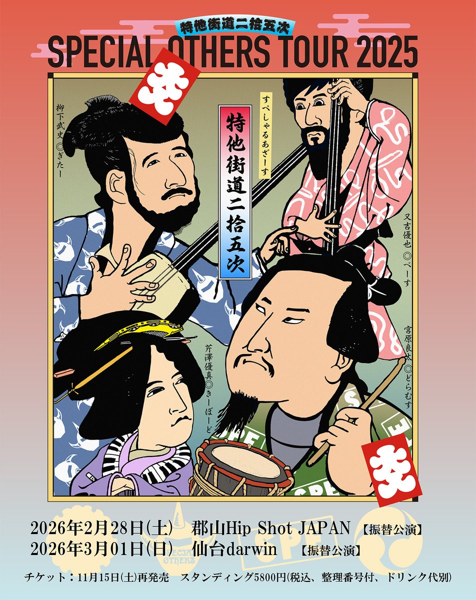 ノースロードミュージック tweet media