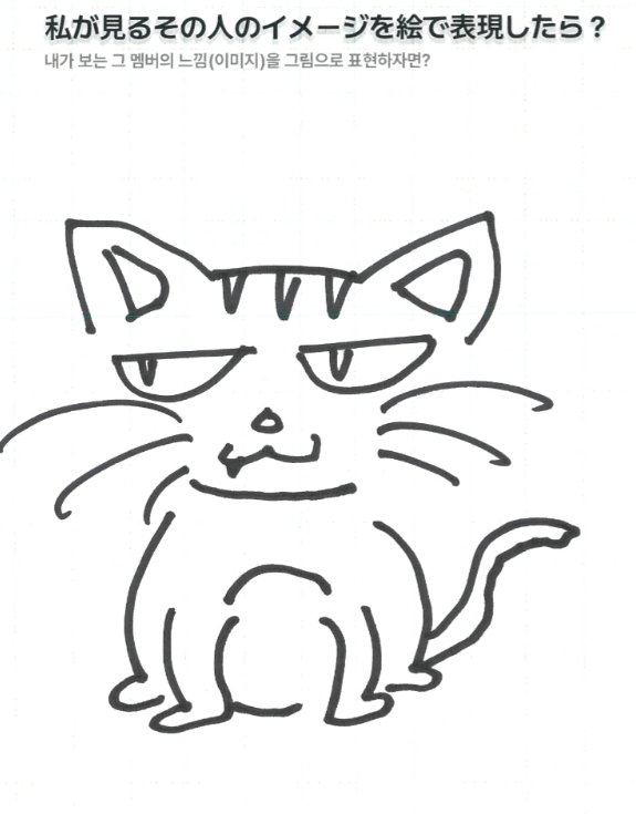 staysday6's tweet image. jisung's full profile on lee know!

my name:
🐿: HAN
what nickname would you like lee know to call you
🐿: han-ah, jisung-ah, ya/hey, you

what does lee know say to you often?
🐿: what are you doing, wyd

what do you two usually do when it's just the two of you? 
🐿: we watch…