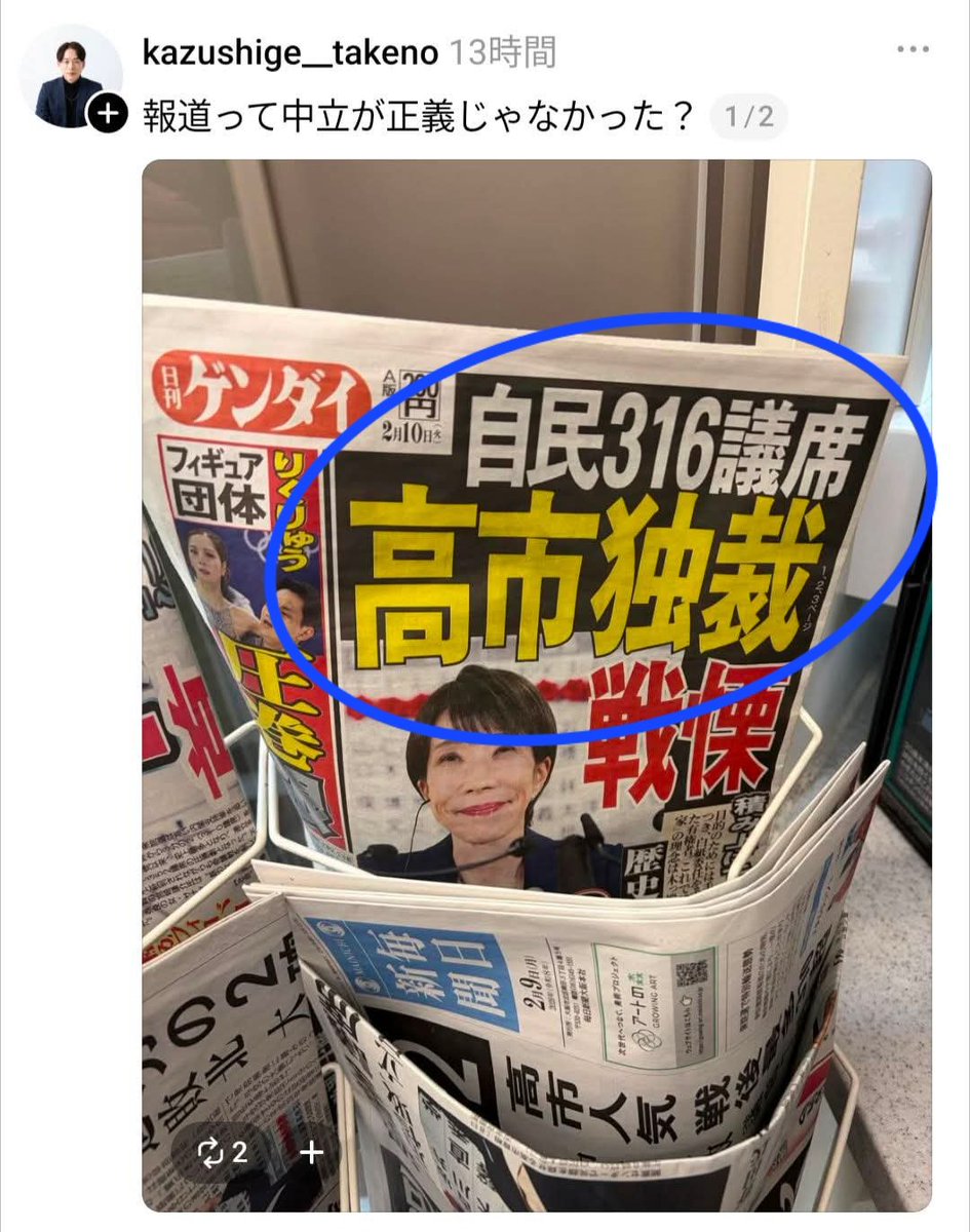 Huang autum tweet media