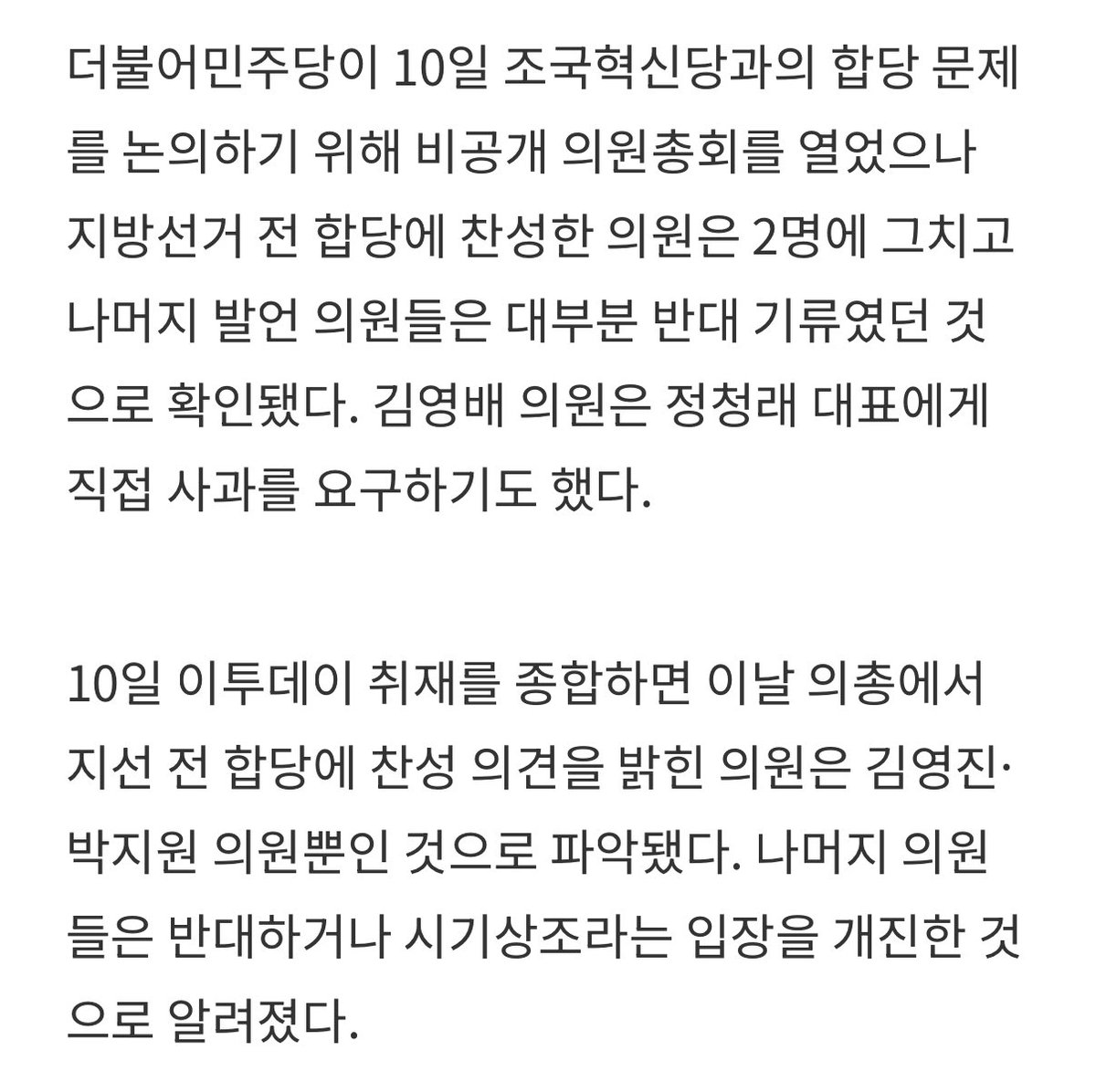 삭제됐네 미리 캡쳐해놓음