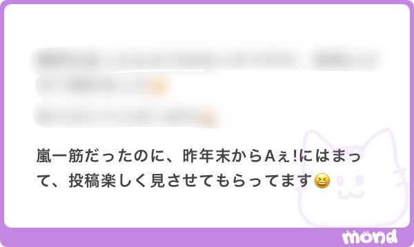 ありがとうございます🥹🫶