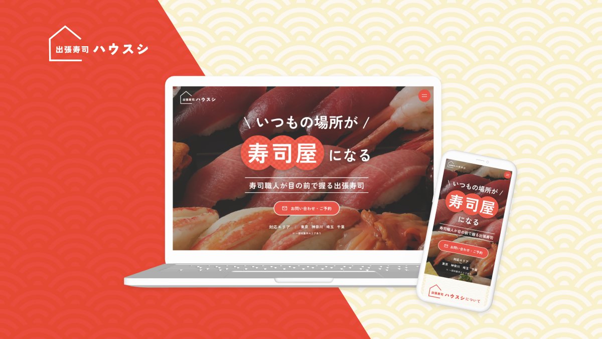 taeko_webデザイナー tweet media