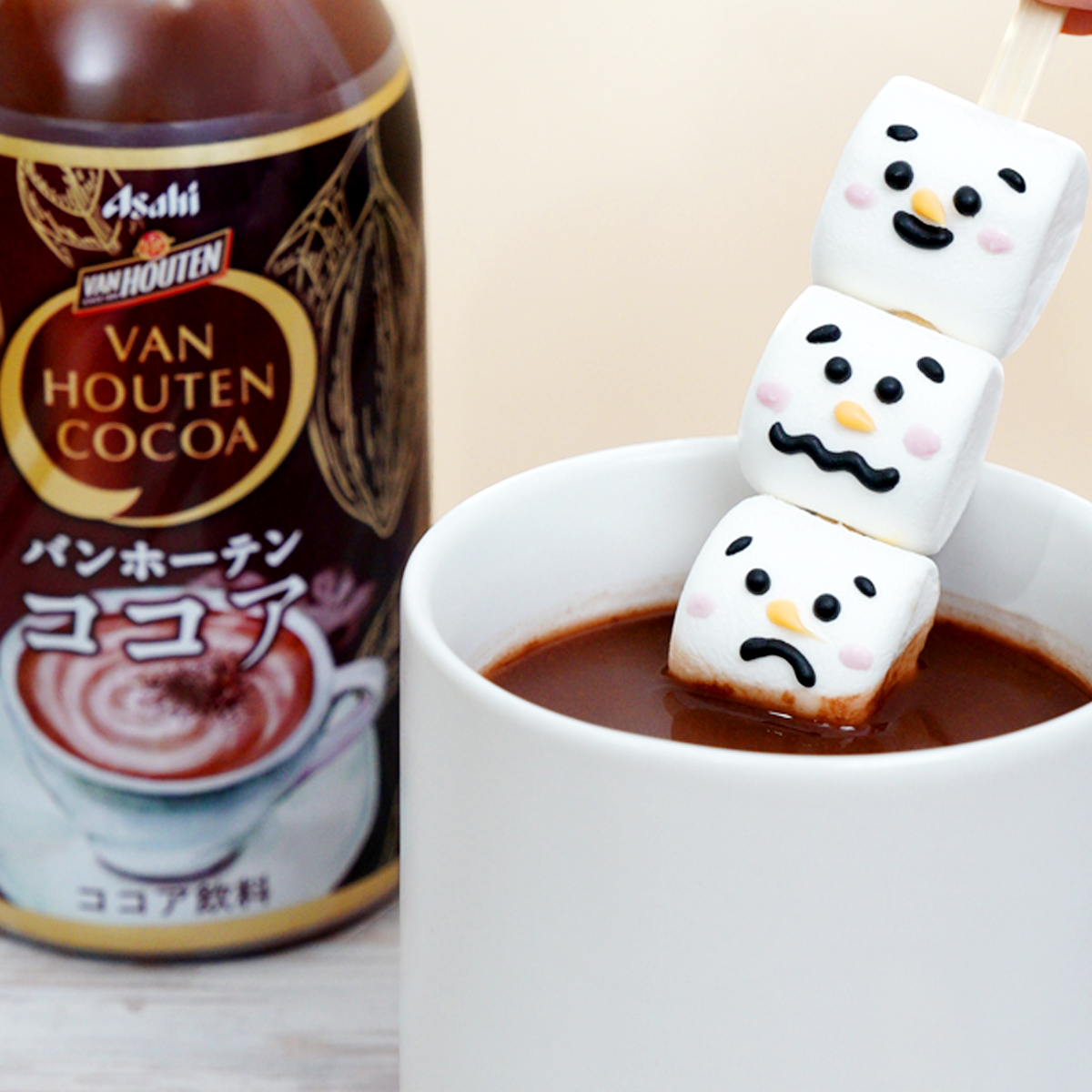 Happy Valentine​ バンホーテンココアとマシュマロで甘〜いひとときは