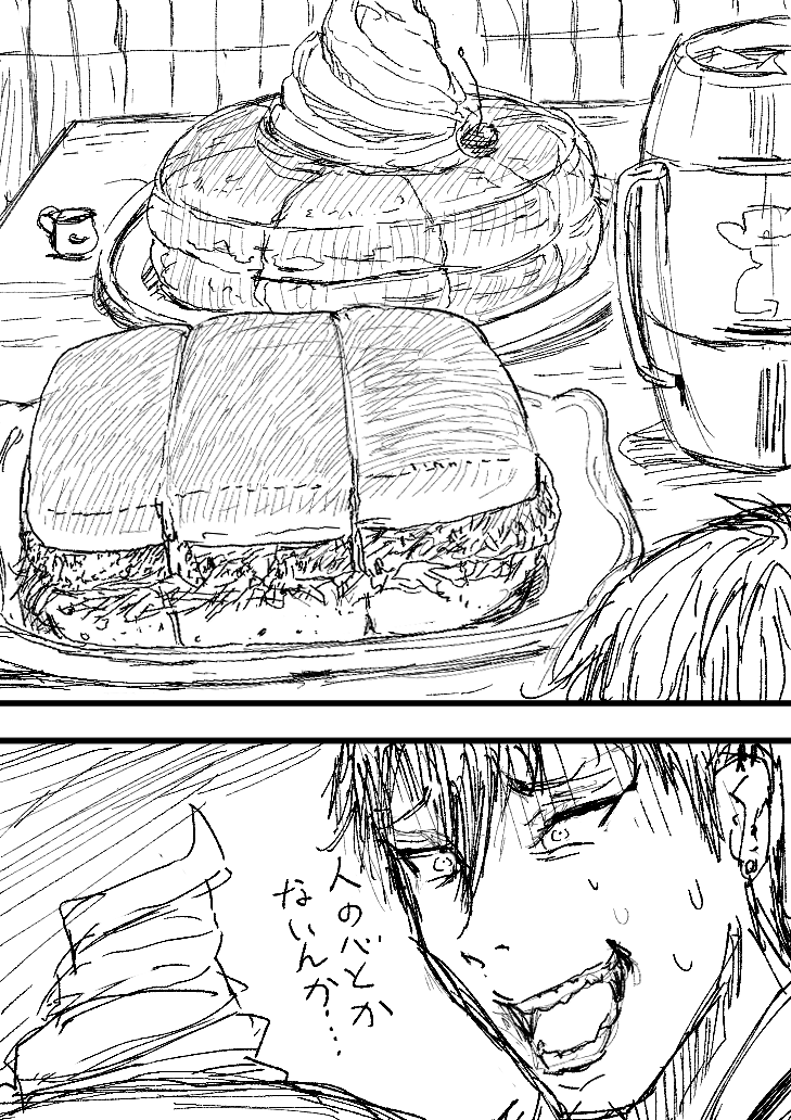MUSIGYOUZA@ぺろわん tweet media