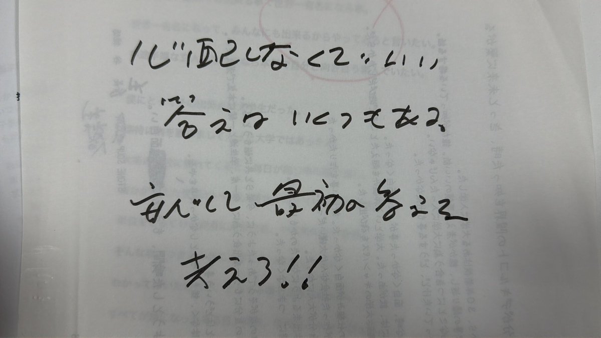 越前屋俵太 (@echizenya_hyota) / Posts / X