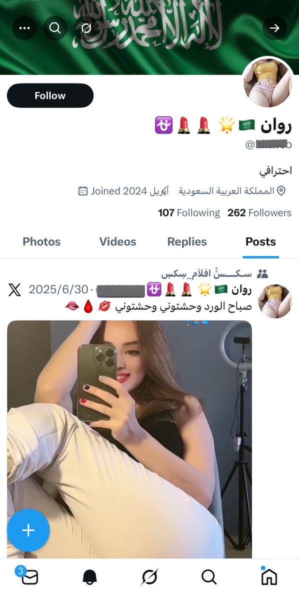 esncj's tweet image. القاتي كذبنا تهمنا ان احنا نفتري على بناتهم الشرامىط هن تقحىنا ينتحلنا هويتنا لماذا هالحقد⁉️
#اليمن_اصل_الخنىاث