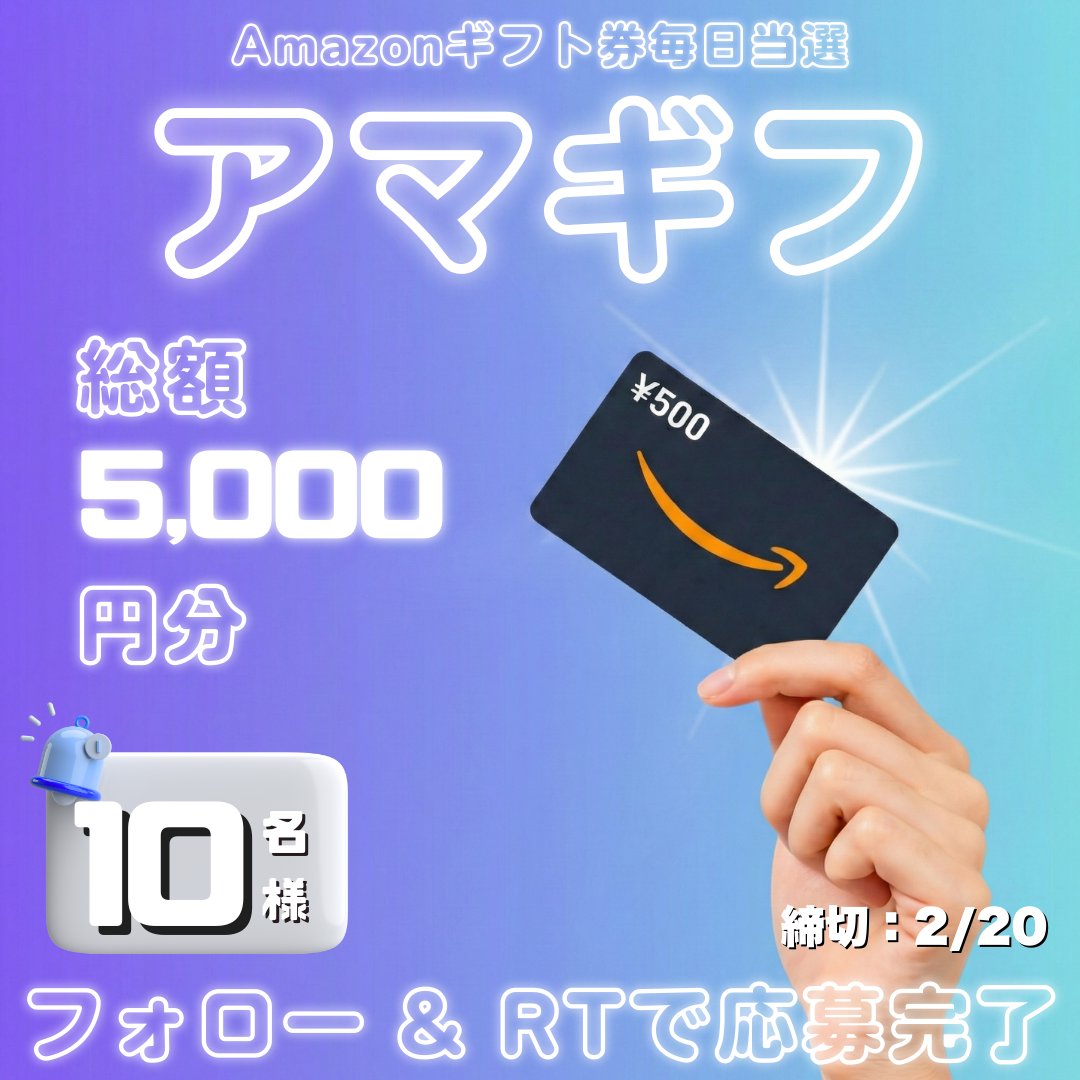 BILIBI【公式】🎁毎日抽選中 tweet media