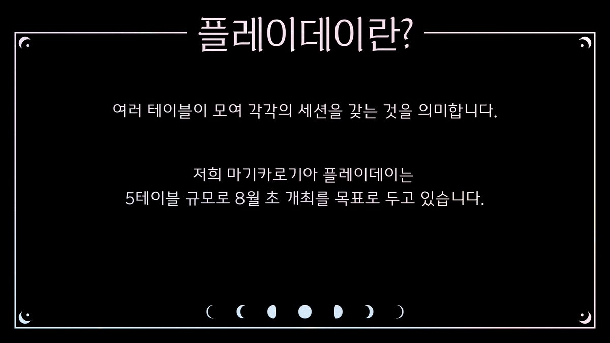 문호 한국지부 정기 총회 tweet media