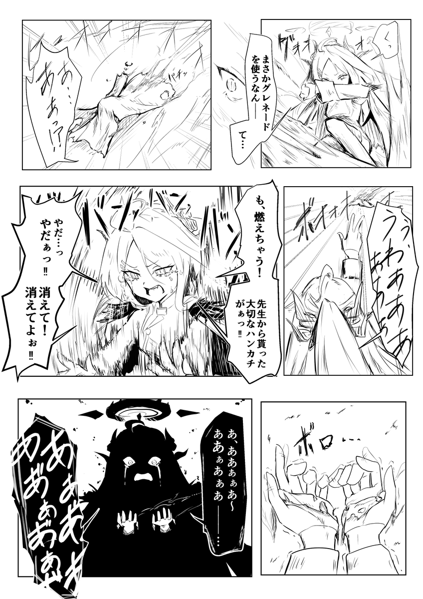 みんなーお待たせー!
かわいいヒナちゃんのオマケ漫画できたよー!!(^o^)/https://t.co/DYO6jv4jtQ 