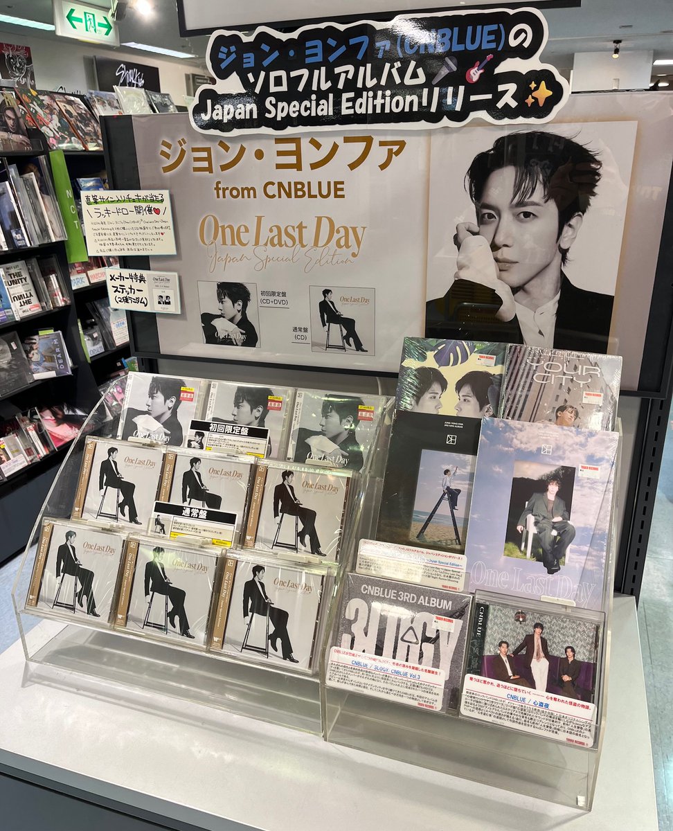 JUNGYONGHWA】 #ジョン・ヨンファ(from #CNBLUE) 約6年ぶりの