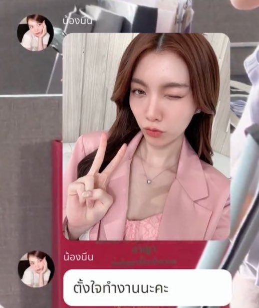 Minebaejuu's tweet image. น้องนีนสวยอะมึง ทำไงดี ชีตีป้อมเคะในใจฉันกระจุย แตกกระจายหมดเลย นัมเบอร์วัน ฉันรักคนสวย ฉันรักผู้หญิง ชีวิต ลมหายใจมีไว้เพื่อผู้หญิงสวยเท่านั้น 😭😭