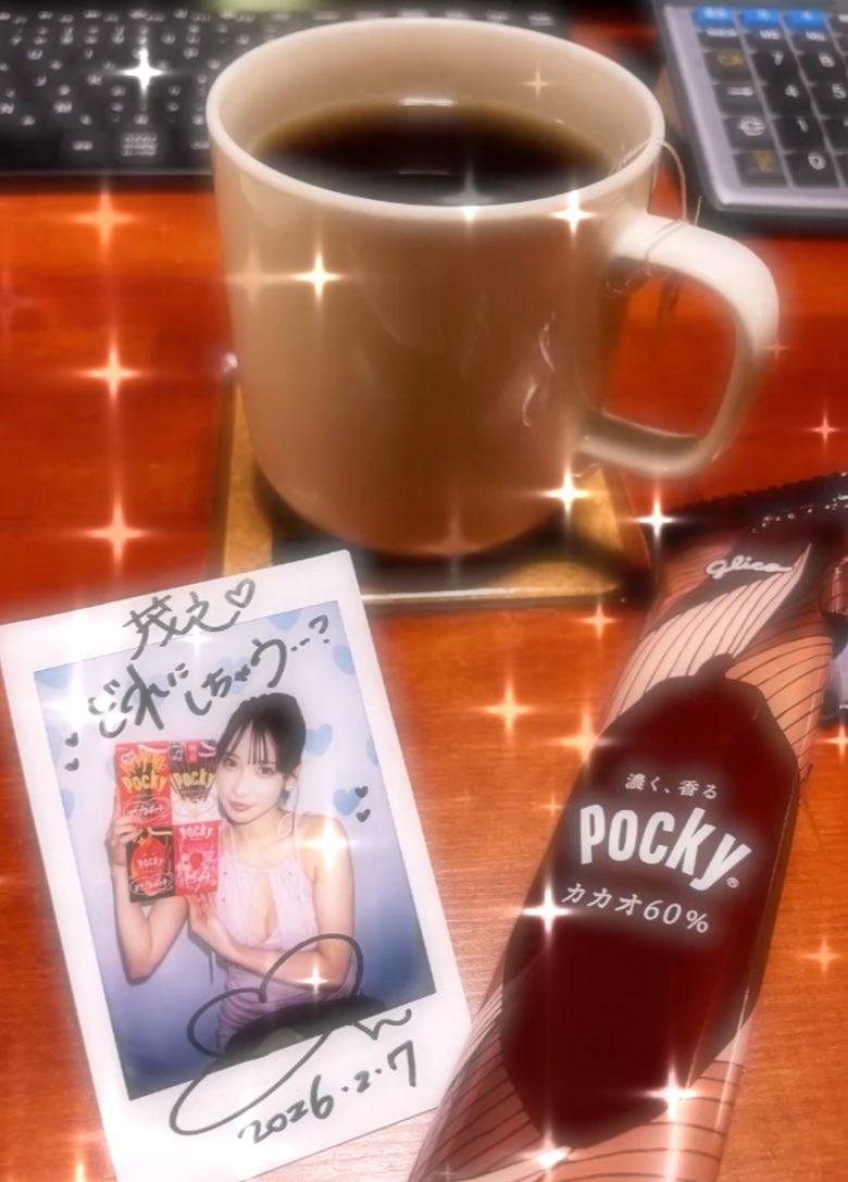 一息つこうか‥🫖 大阪バレンタインチェキ会の思い出 その③🤭 #大野