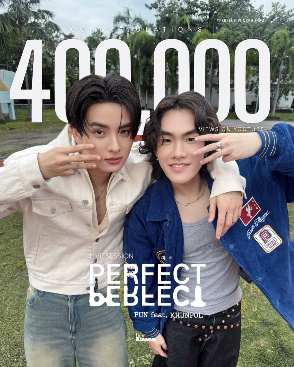 Congratulations on 400k views on YOUTUBE ; #Perfect_PUNxKHUNPOL ✨📈

⭐️'Perfect (live session) - PUN ft. KHUNPOL' ⭐️
—  #KHUNPOL #PUN 

ในที่สุดน้อง Perfect ของเราก็มียอดรับชมสี่แสนครั้งแล้วค่ะ 🥹 เชื่อว่าทุกคนเฝ้ารอการคอลแลปกันของปันและขุนพกันมาก ๆ