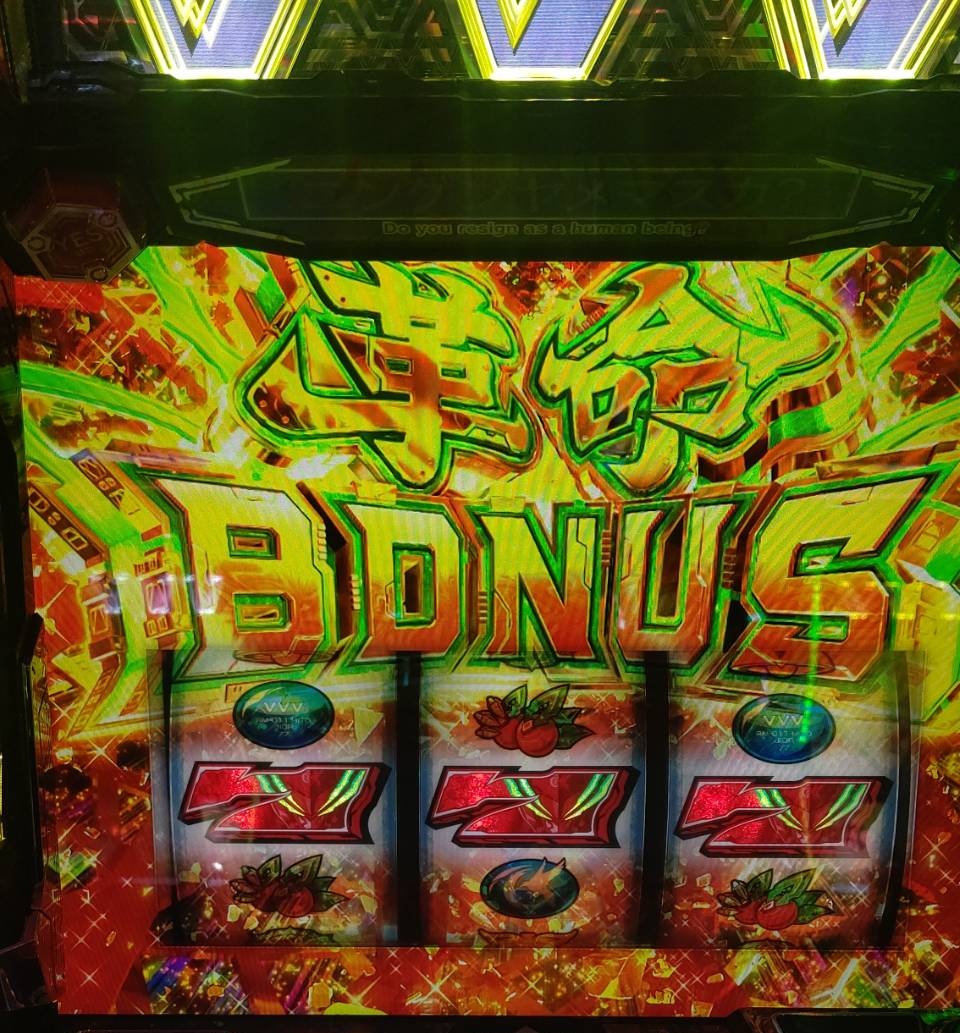 700回転、CZ1回目で決戦ボーナス→ラッシュ❌ 145回転、CZ1回目で革命