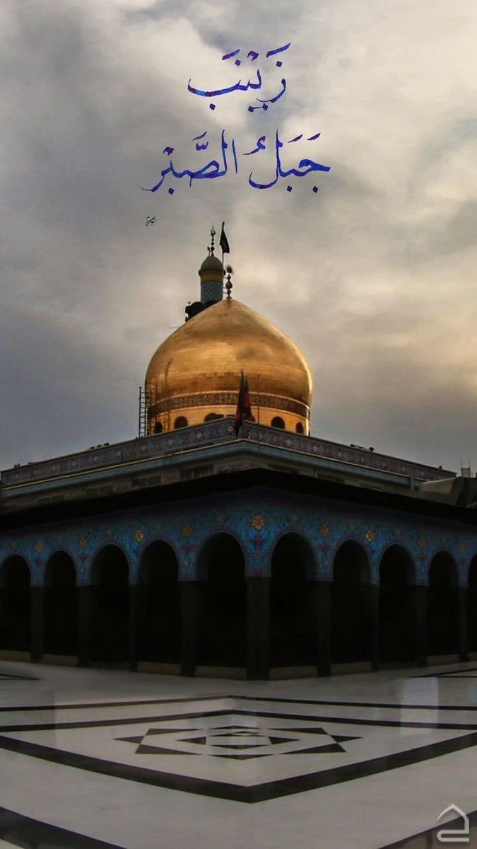 غيَثـ(( عَليَّاً وَليُّ الله ))الُۈرٍى tweet media