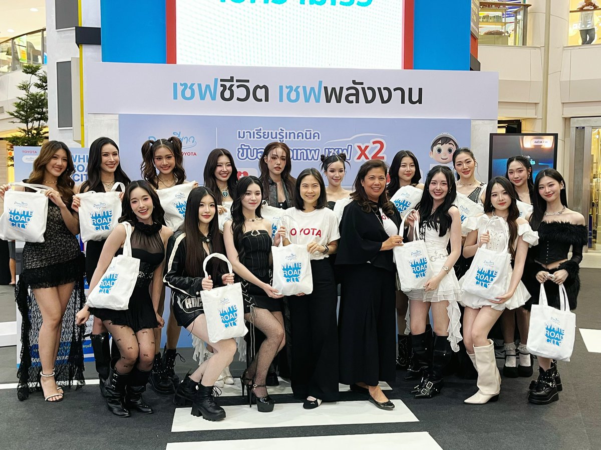 🚙White Road City โตโยต้าเมืองคนขับรถดี
With In the 8ight ✨

#ToyotaWhiteRoadCity
#โตโยต้าเมืองคนขับรถดี
#inthe8ight