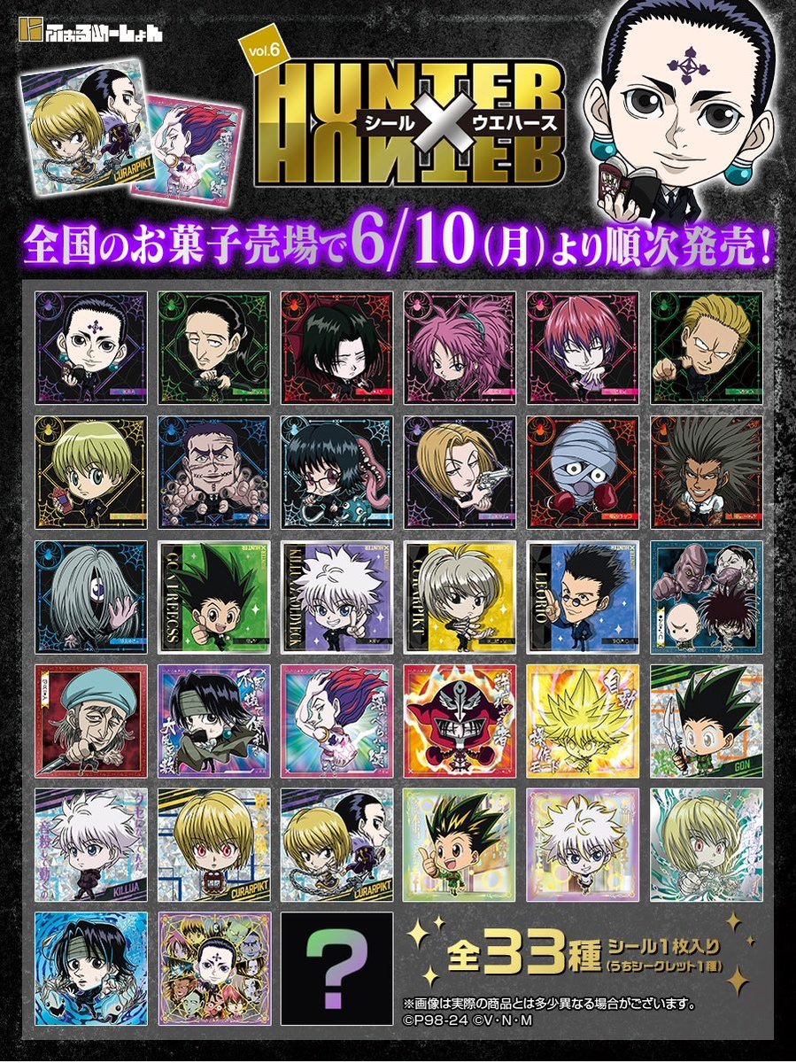 カリス tweet media