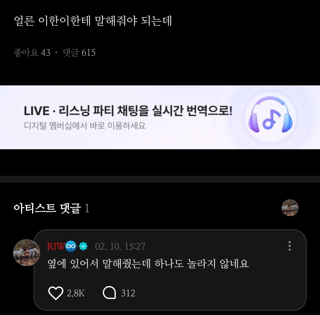 권력과시형연애