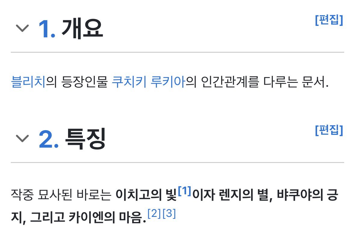 오레 tweet media