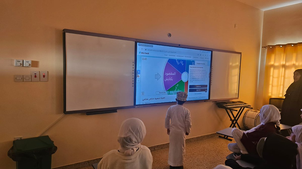 مدرسة الشراع للتعليم الاساسي (١-٤) tweet media