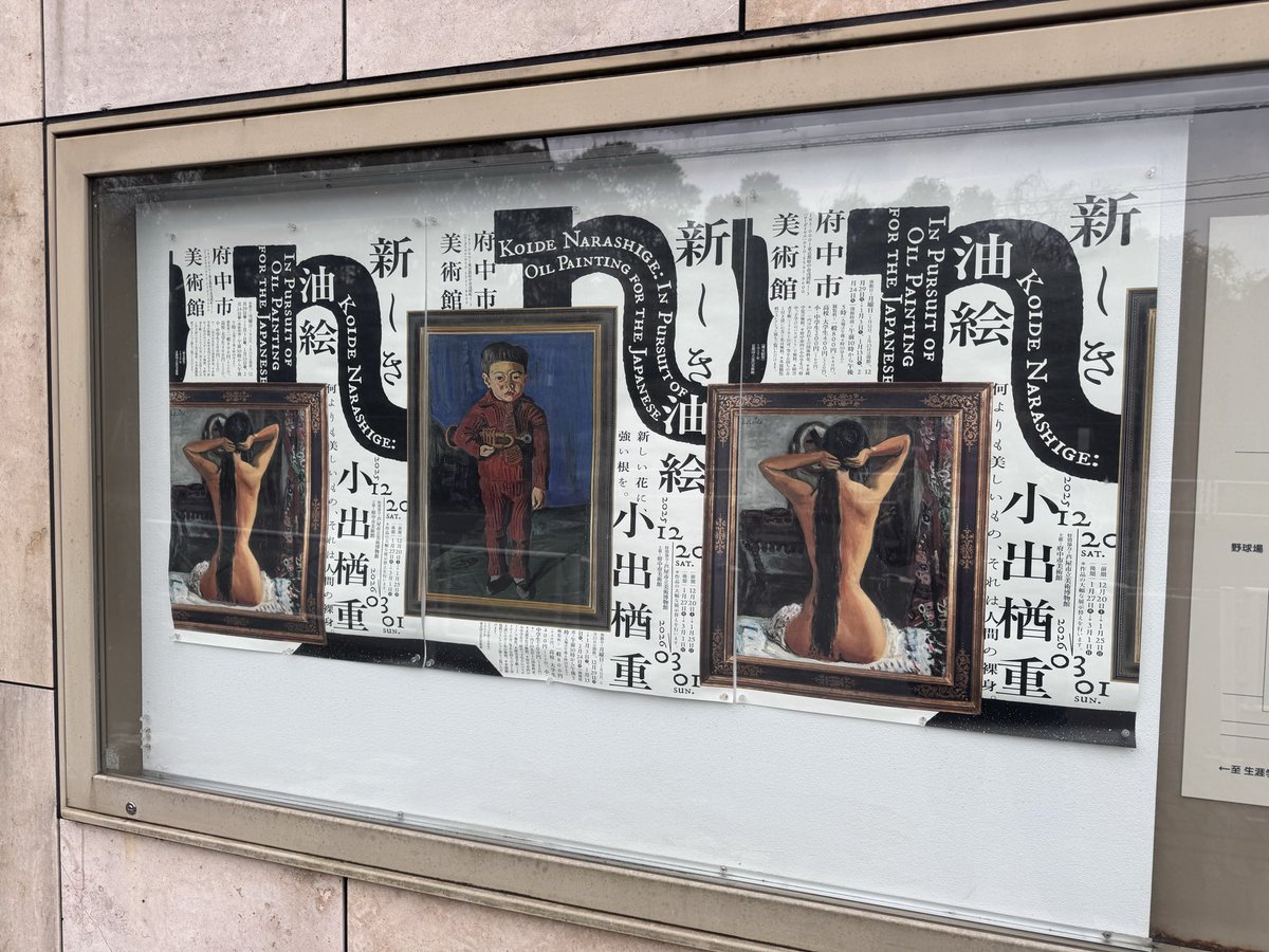 今日はこちらへ 中学で算術が苦手すぎるから捨てて得意な図画で高成績