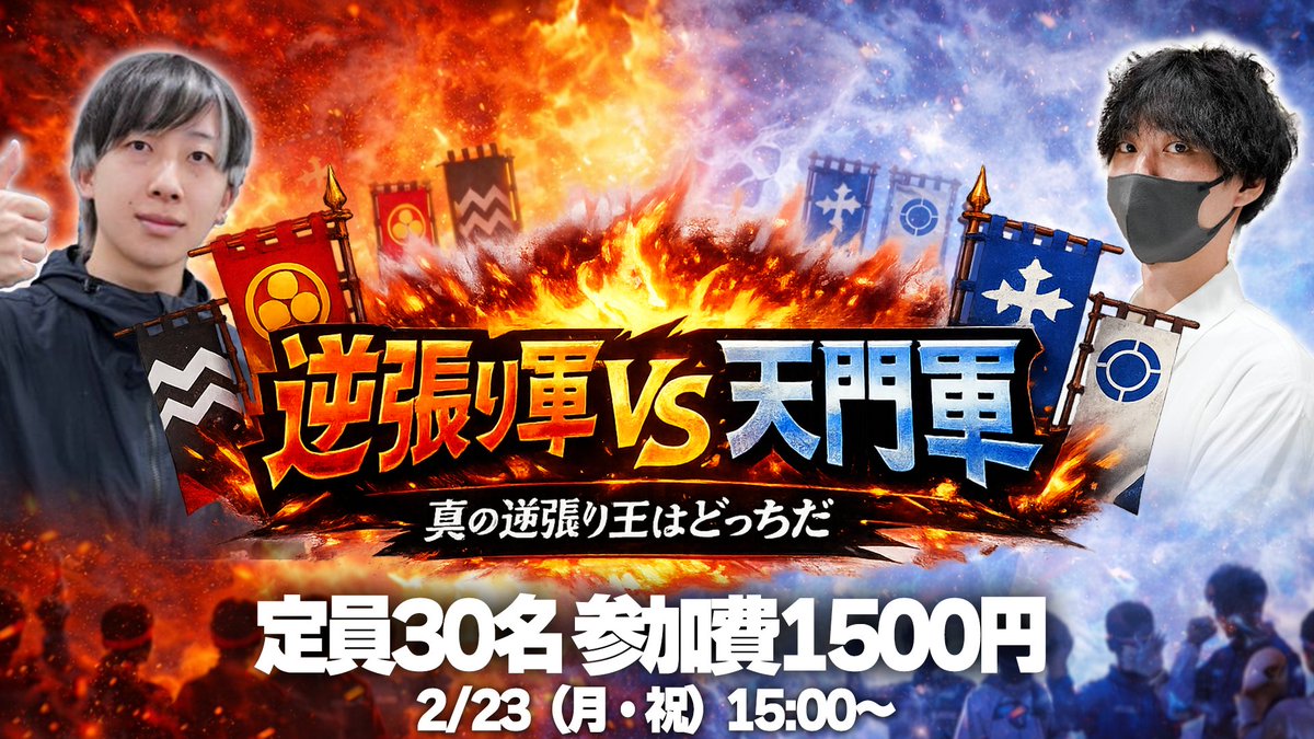 アーチー (@DM_archie) / Posts / X