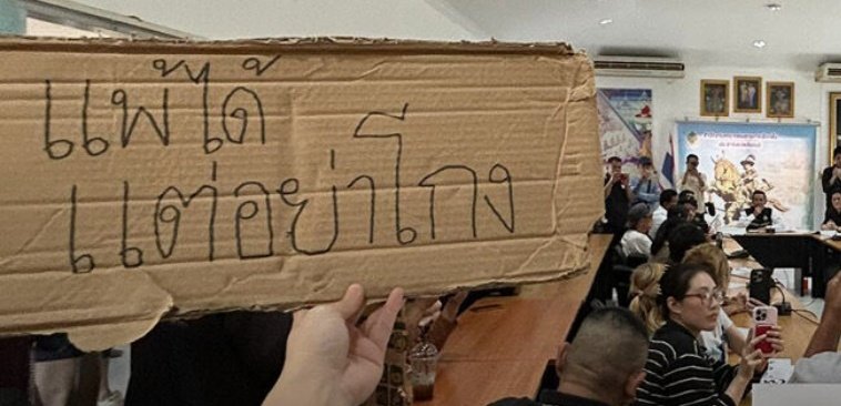 เนี่ย เข้าใจป่ะ ประโยคเดียวจบเลย มันแค่นี้จริงๆ😭

#กกตโกงการเลือกตั้ง 
#โกงเลือกตั้ง