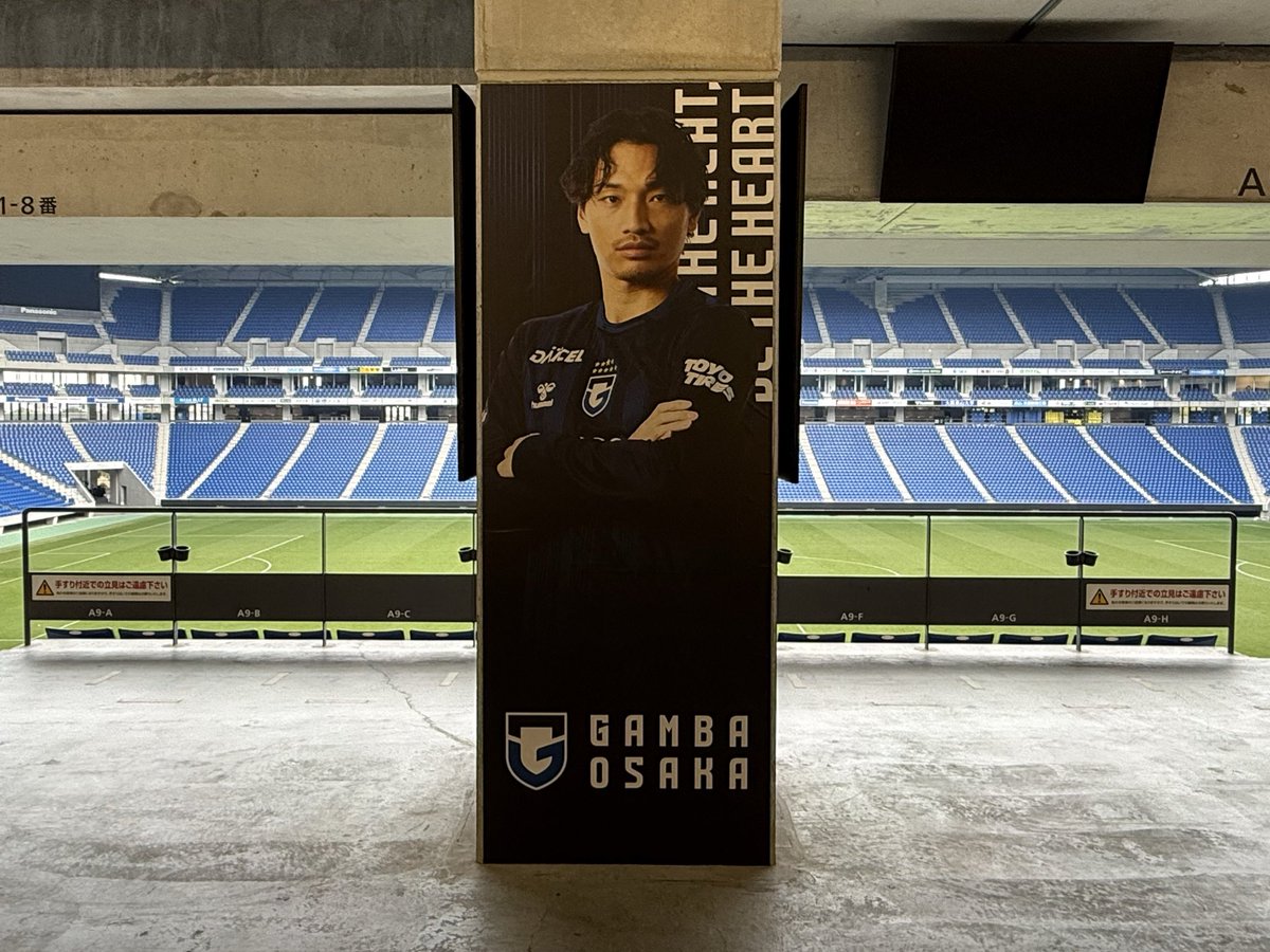 ガンバ大阪　特大バナー　暖簾のような物です 3階コンコース、VIPエリア壁面装飾を2026シーズン用にリニューアル