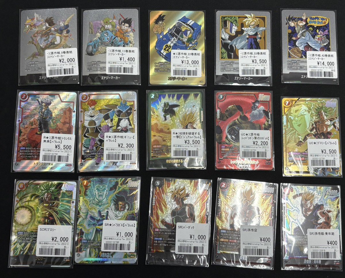 フュージョンワールド 入荷情報 ◇E-90 42巻エナジーマーカー ◇FB08