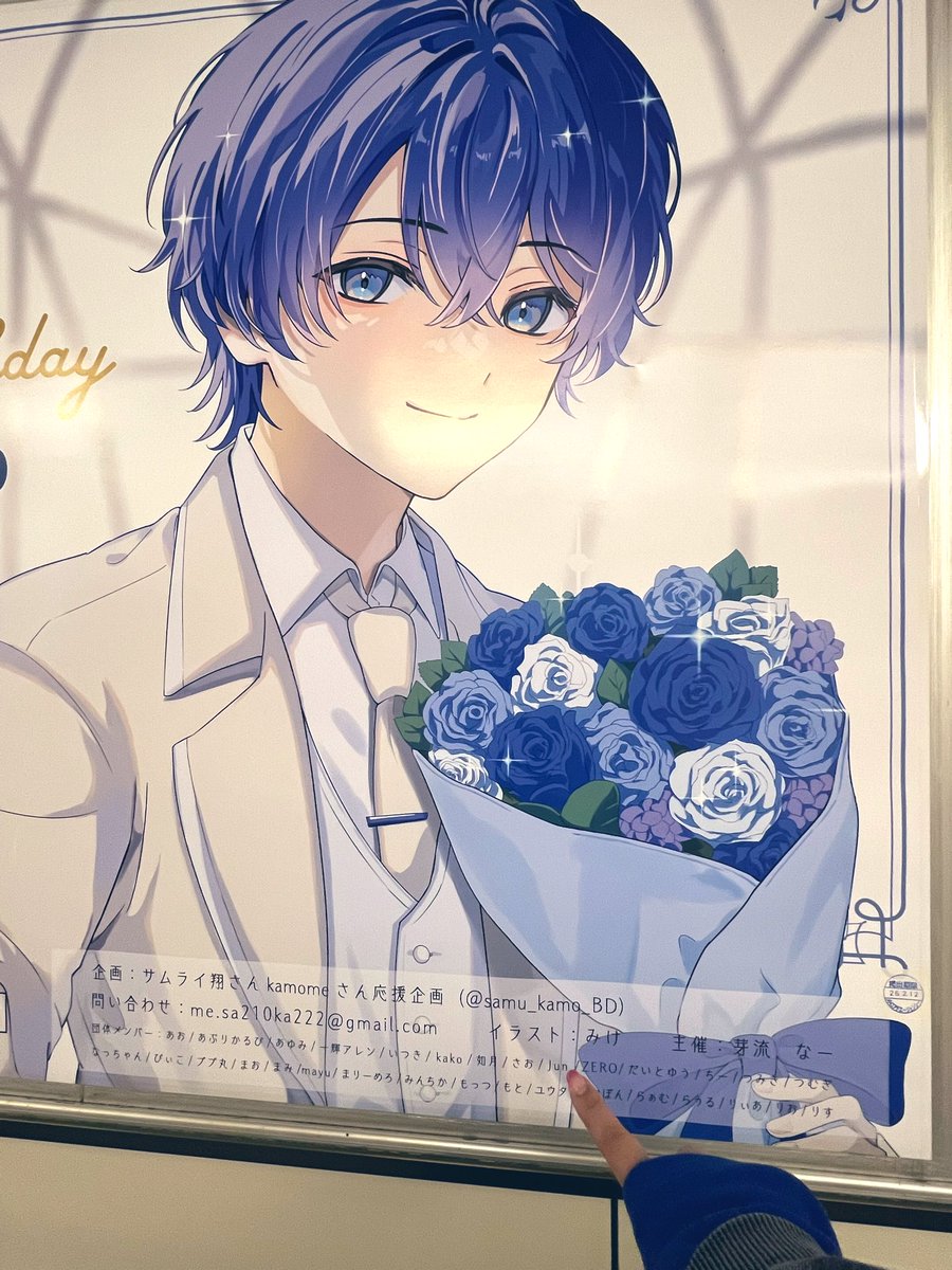 🍈Jun🈂️🐥 (@addictive_voice) / Posts / X