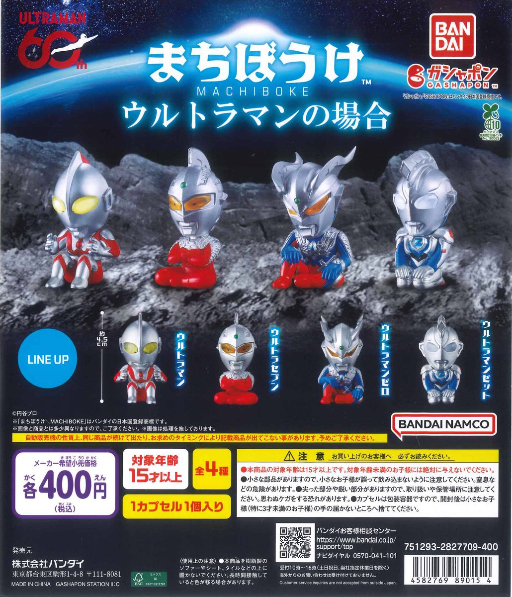 🍀本日の新商品のご案内🍀 🧅Ringcolle!DX 仮面ライダー5