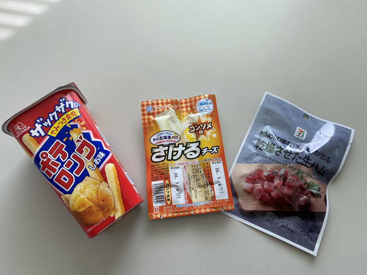 ヴィッセル神戸航空(VKA)公式 tweet media