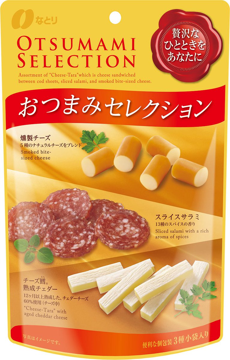 ヴィッセル神戸航空(VKA)公式 tweet media