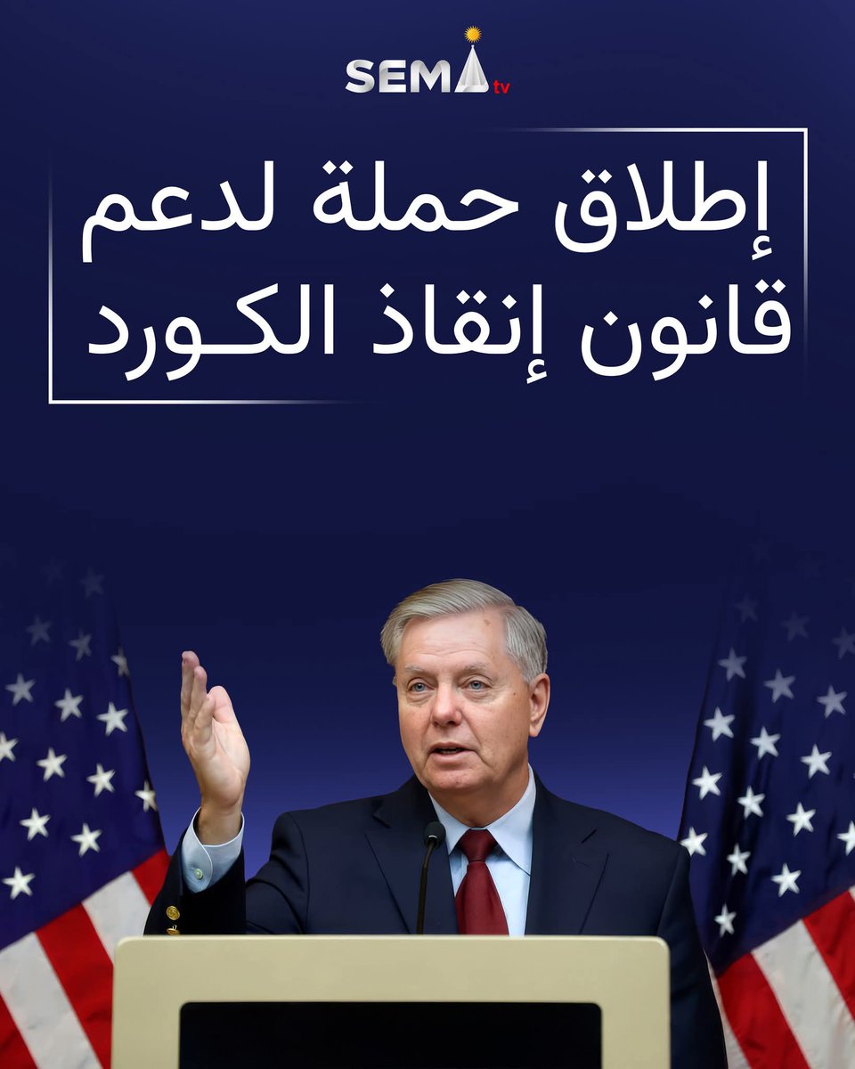 EOzd47's tweet photo. #SavetheKurdsAct
Tomorrow, the US Senate will vote on guaranteeing the rights of the Kurds. It is very important that everyone participates in the hashtag campaign launched in Rojava. https://t.co/Mek5YlEWus