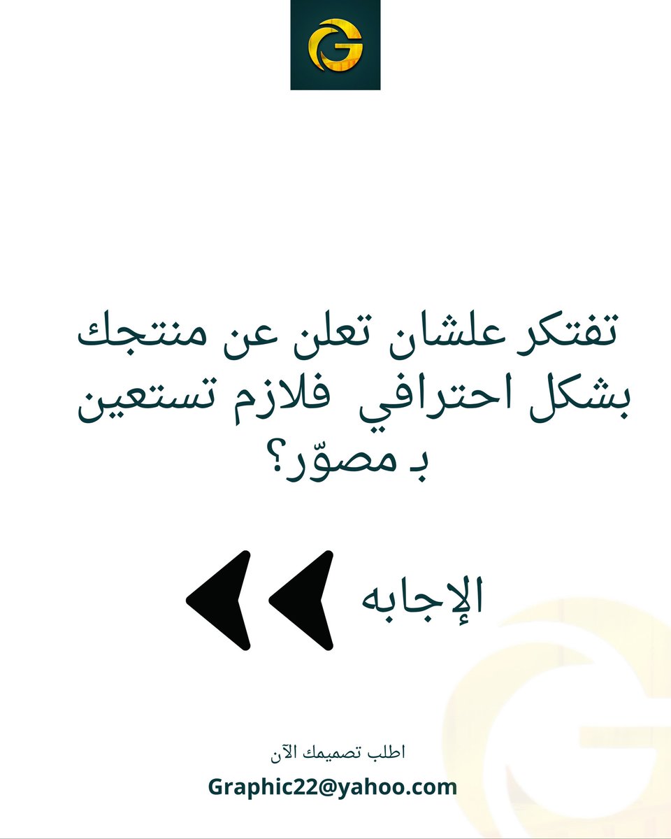 de Graphics ⭐ tweet media