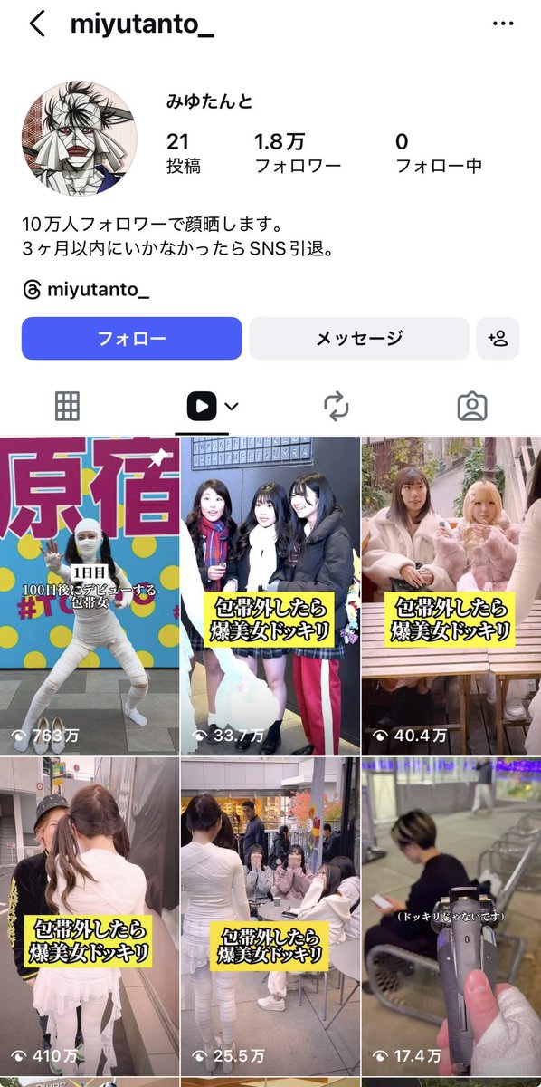 まるはまるでまるだ tweet media