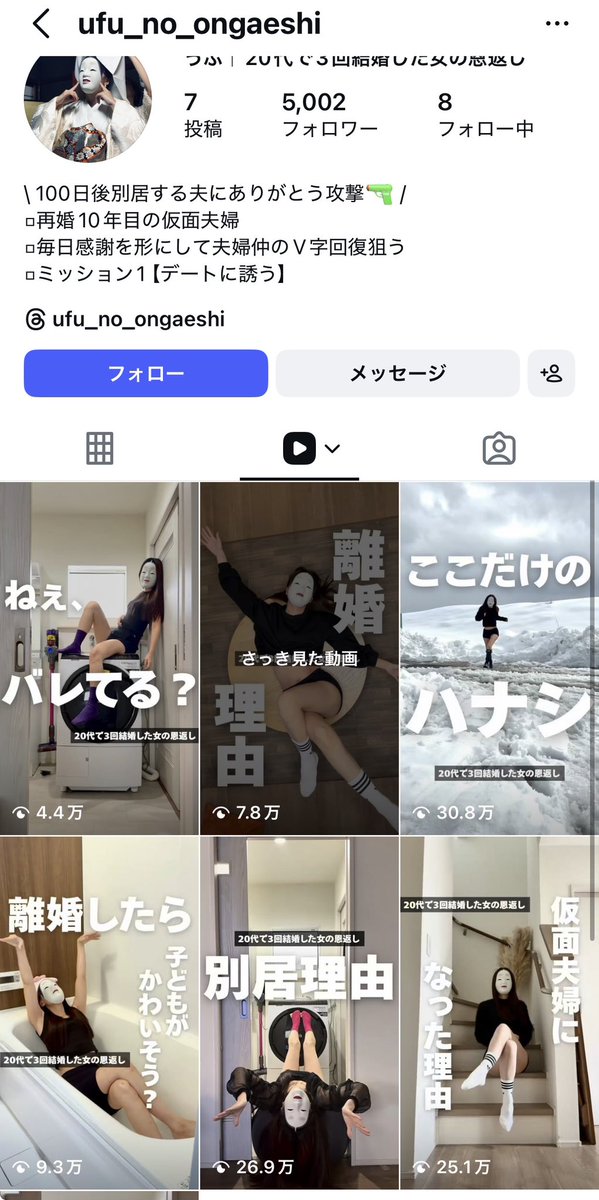 まるはまるでまるだ tweet media
