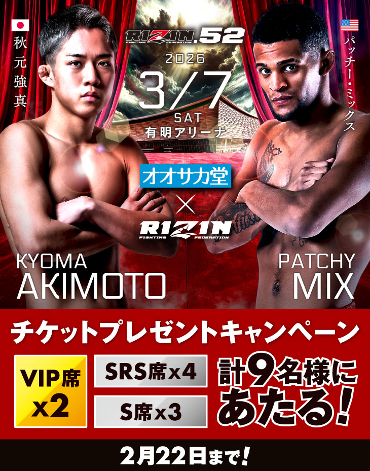 【るーたろうページ】 るーたろう/上田琉威 (@k__rui821) / Posts / X