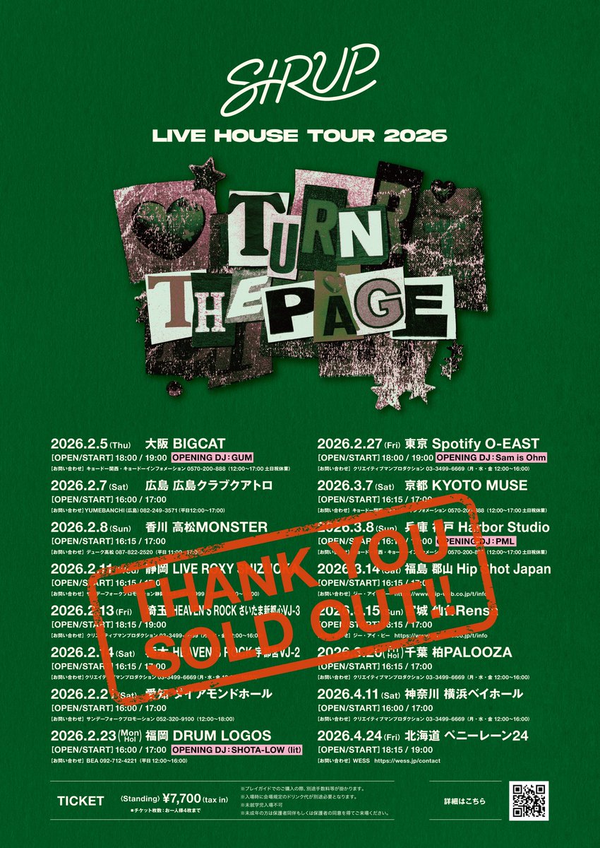 明日2/27(金)は東京公演！ OPENING DJ : Sam is Ohm @samisohm Spotify