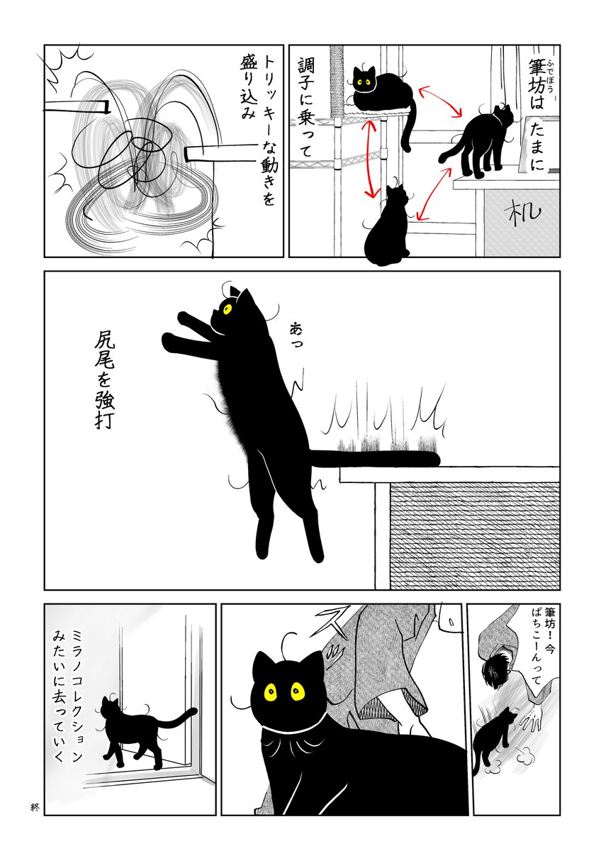 筆坊日記171

矜持つよつよマン 