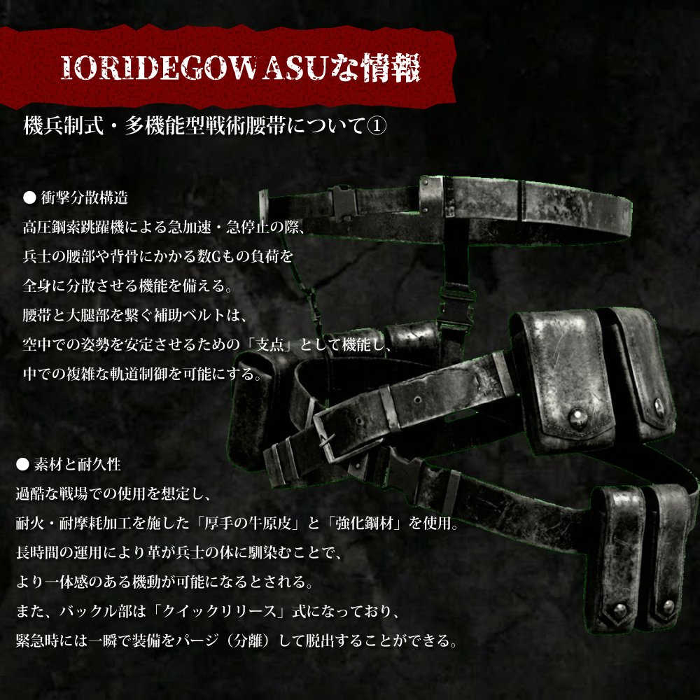 ioriXR_'s tweet image. 【新商品＆プレゼント企画】 
🔁RP＆いいね キャンペーン
『機械兵団 -A.M.C.-』リリース記念

このツイートの反応数で
【ギフト枠が無限に増殖】！
詳細ルールは動画を☑️

参加者が増えるほど当選確率アップ！

⚙️参加条件
RT &amp;amp; いいね
👇BOOTH（スキ！でも枠増加）
ioridegowasu.booth.pm/items/7969332
#VRChat