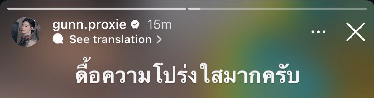 rozzytc's tweet image. ด่าแบบสุภาพ โกรธแต่ลงครับ