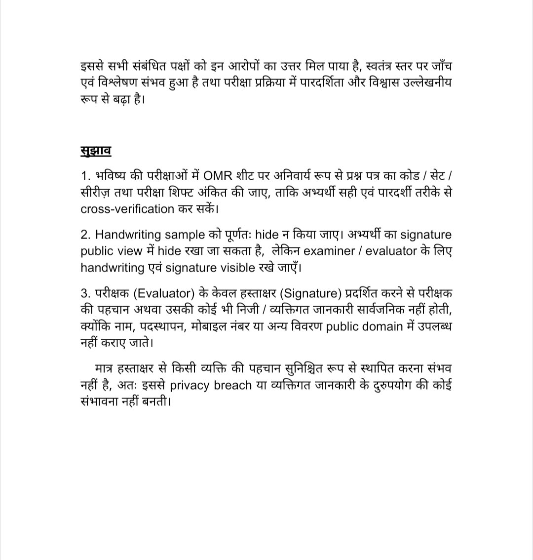 बोर्ड अध्यक्ष जी युवाओ को चुनौती दे रहे है। OMR भरने के आरोप लगाए थे। अब सार्वजनिक है। पकड़कर दिखाओ।
इसी मुद्दे पर मेरे कुछ सवाल, सुझाव है जो दो इमेज में लिखे हुए है 
<a href="/alokrajRSSB/">Alok Raj</a> 
थाली में हलवा परोस दिया लेकिन हलवे के हाथ लगाए बगैर बताना है मीठा है या नमकीन
बस देखो उससे ही बताओ