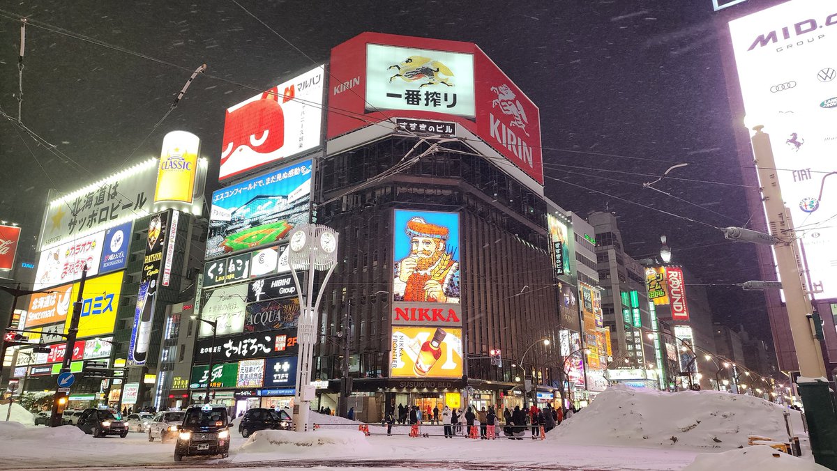 デスティニー tweet media