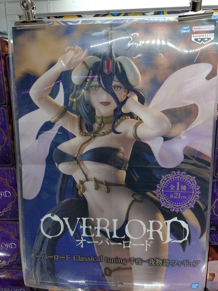 ☆オーバーロード Classical tuning-千夜一夜物語-フィギュア☆入荷