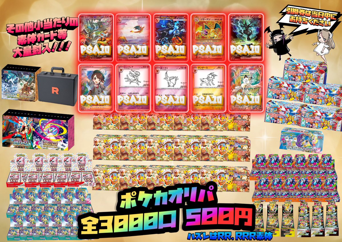 ✧＼ ٩( 'ω' )و /／✧