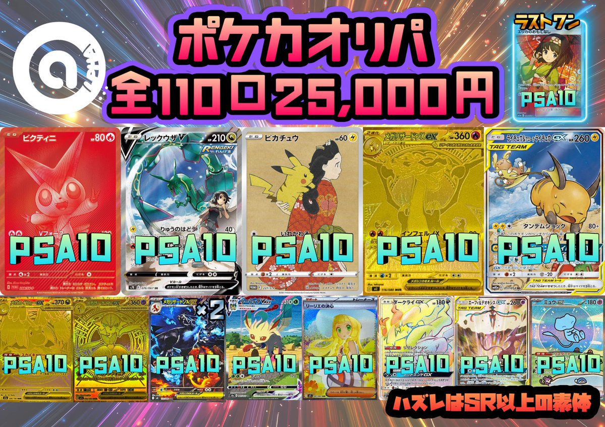 ✧＼ ٩( 'ω' )و /／✧